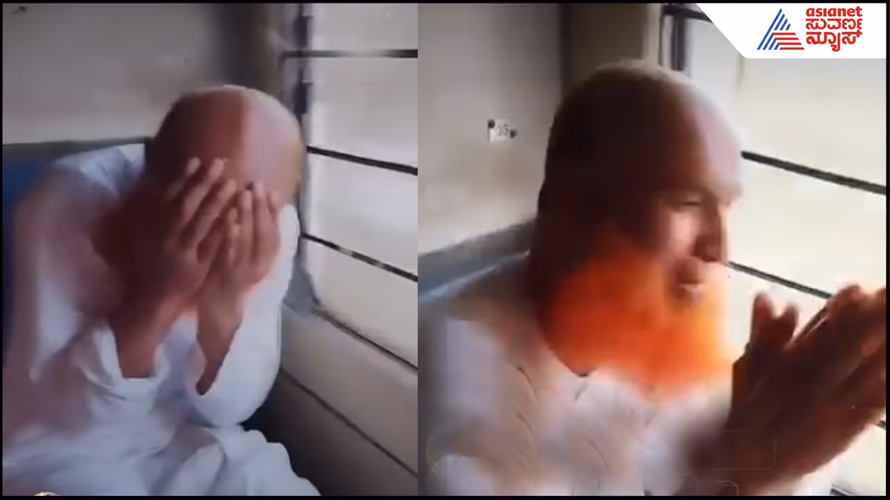 Indecent gestures in Train