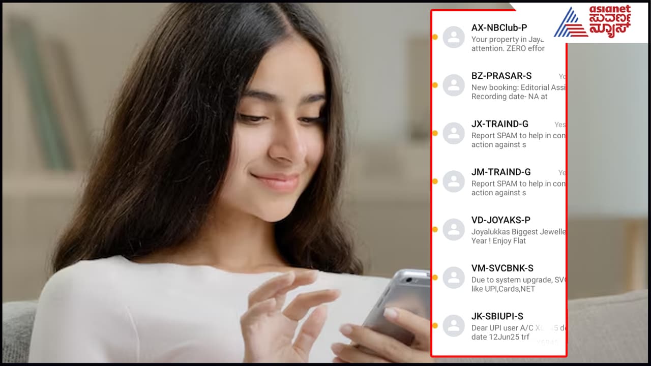 New SMS fraud detection