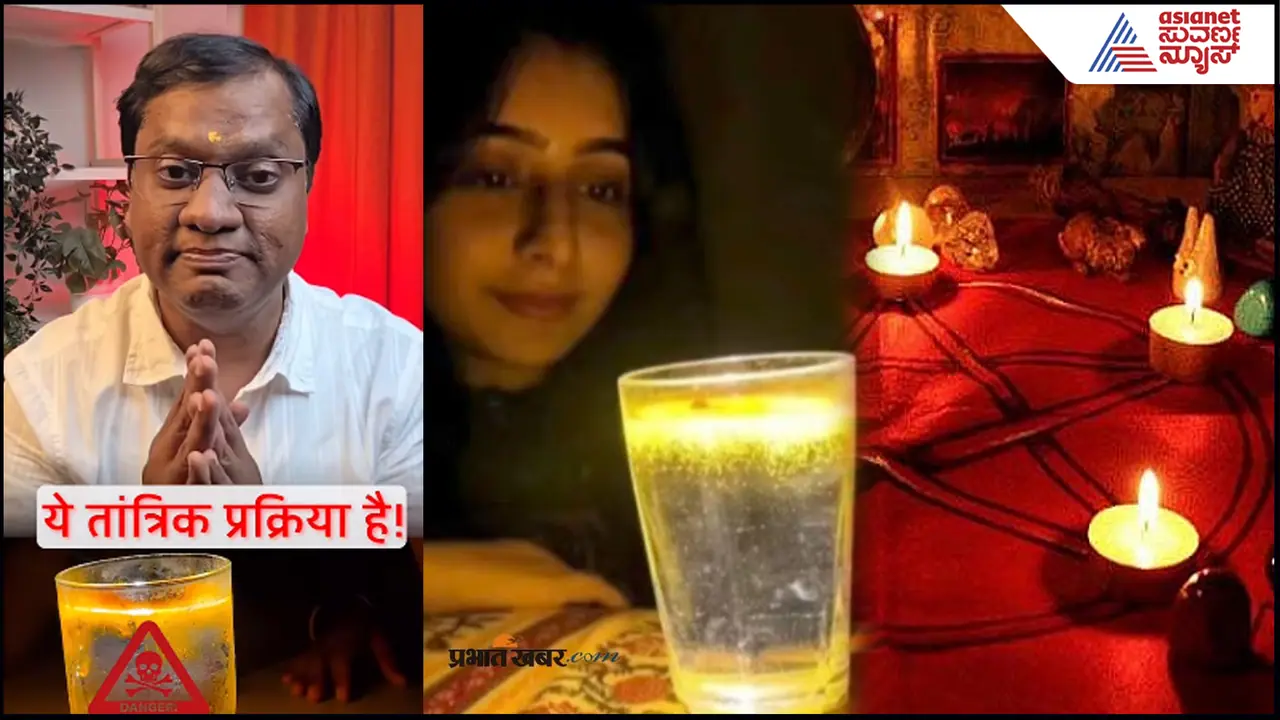  Turmeric Glass Trend