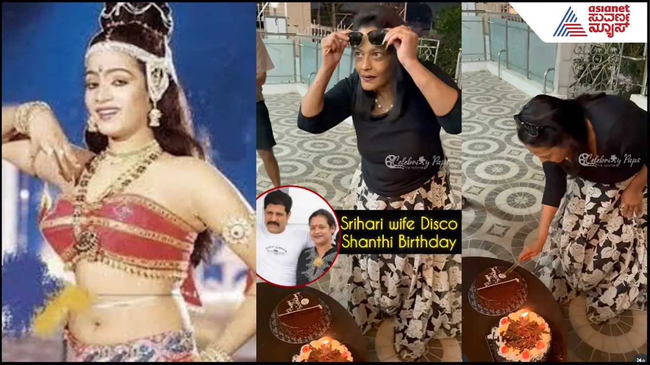 Disco Shanthi