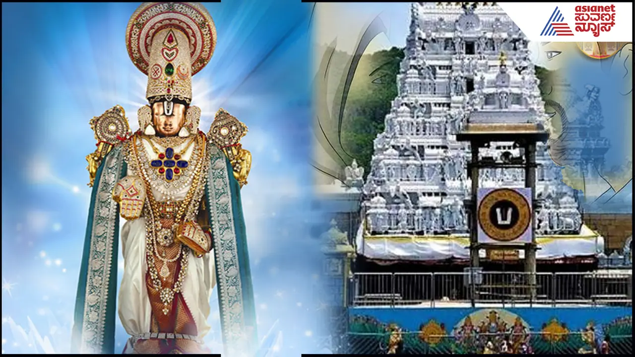 Tirumala Temple Introduces Book Prasadam