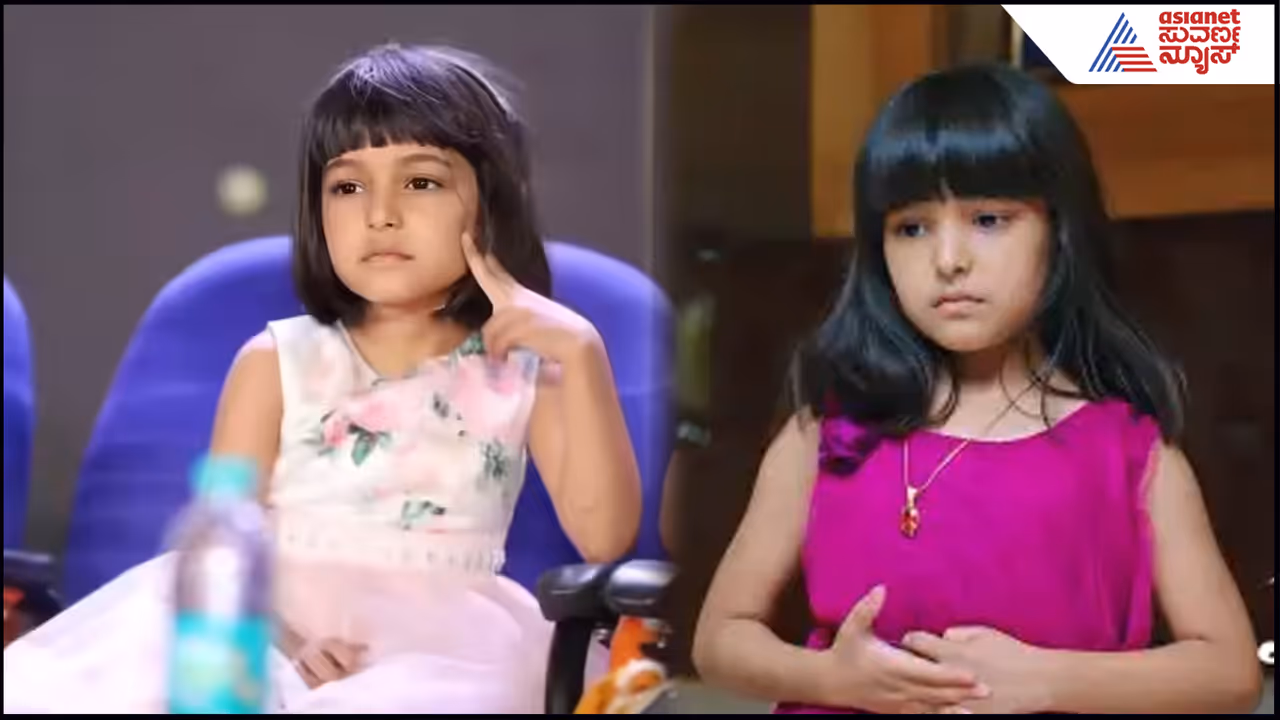 SeetaRama Sihi Ritu Singh