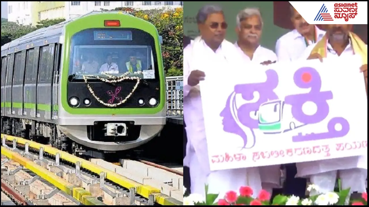 Metro and Shakthi Scheme Metro and Shakthi Scheme