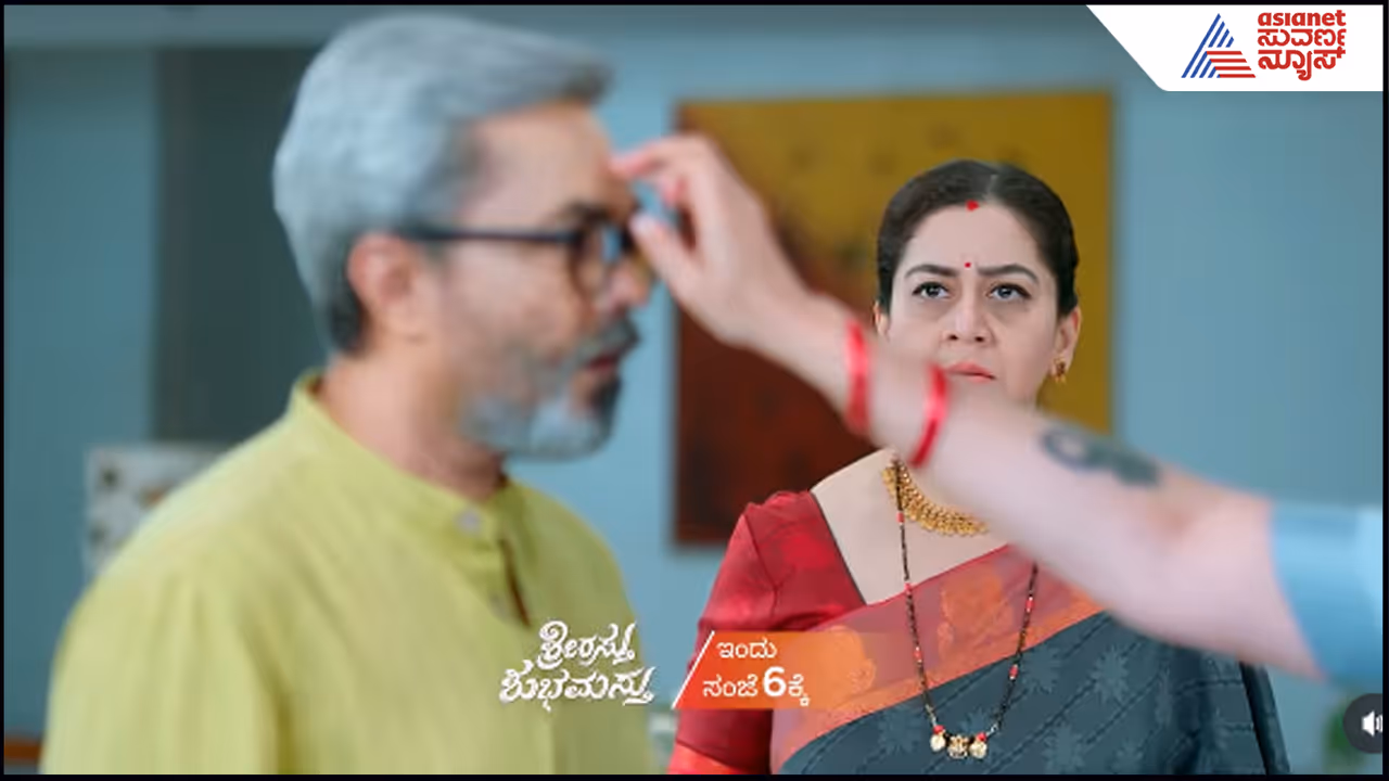 Shrirasthu Shubhamasthu