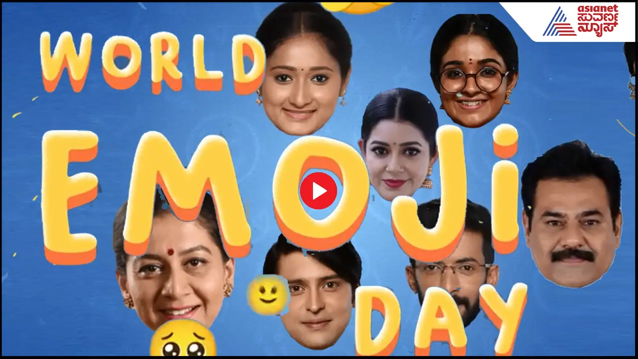 World Emoji Day