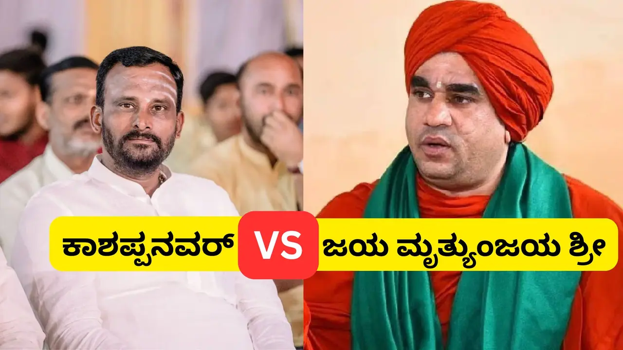 jaya mruthyunjaya swamiji