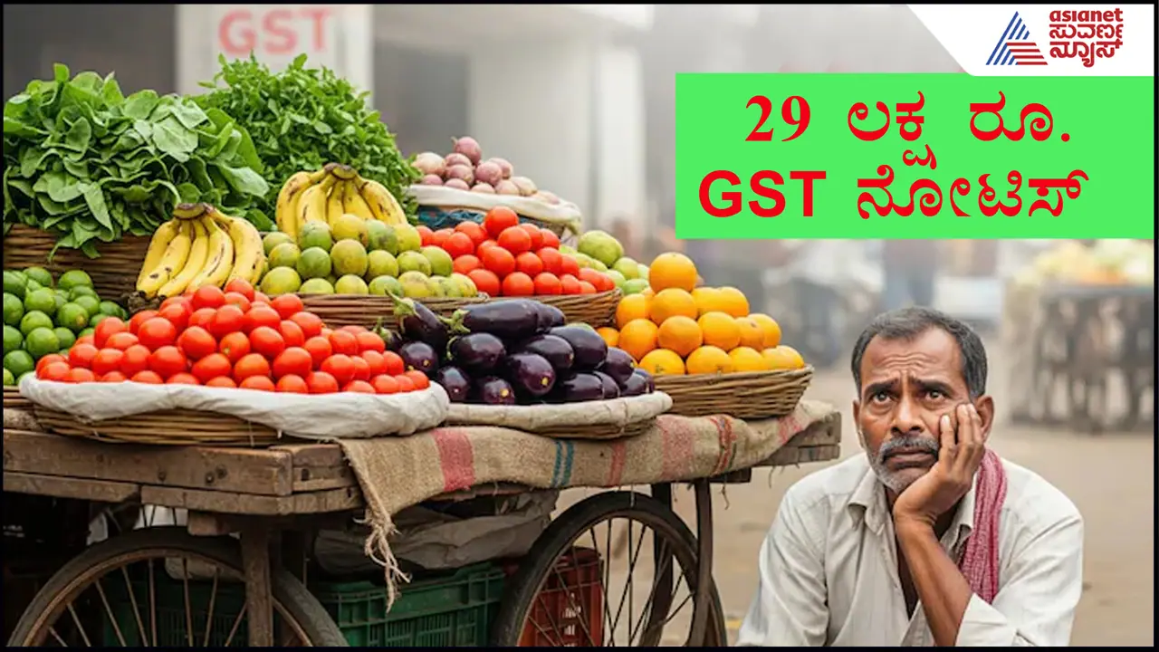 GST Notice Representative Image