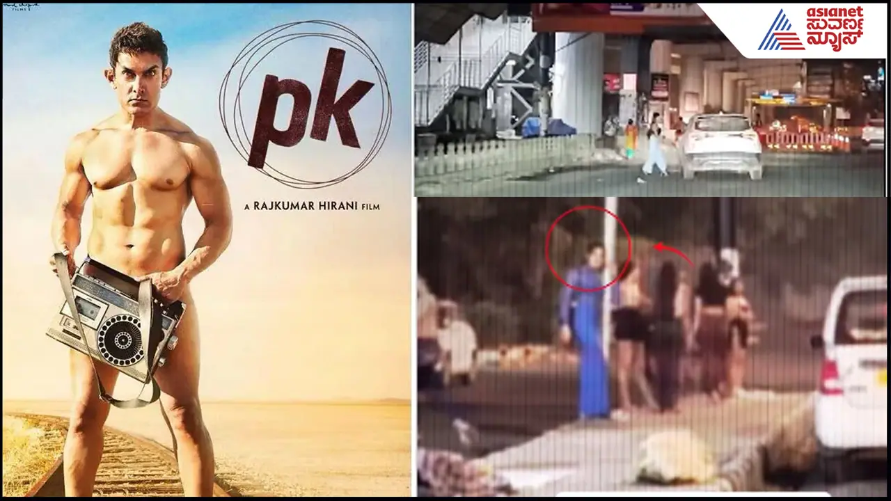 Red Light Area Story