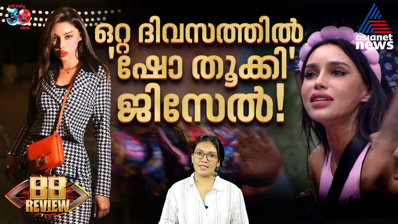 ജിസേൽ തക്രാൾ ജിസേൽ തക്രാൾ