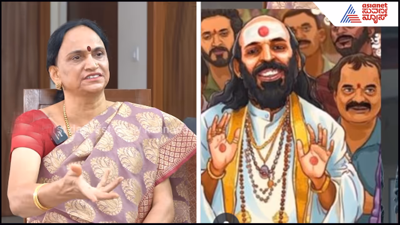 Pushpa Arunkumar about Su From So