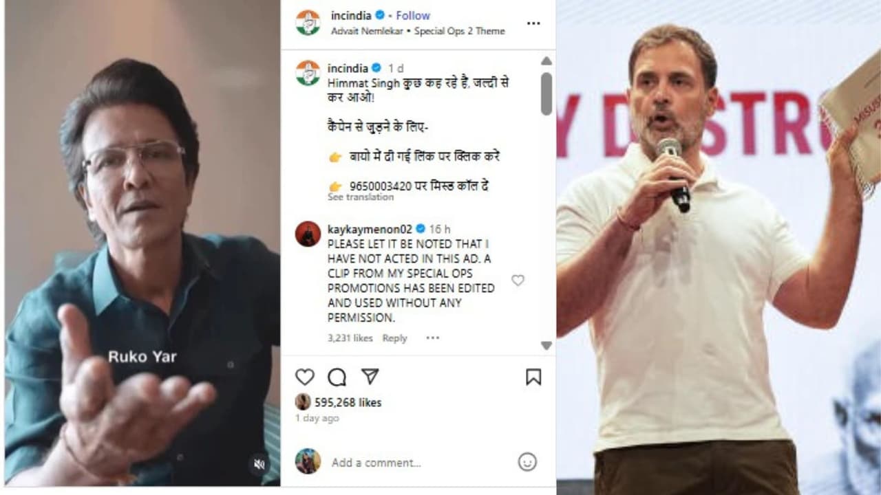 Rahul Gandhi