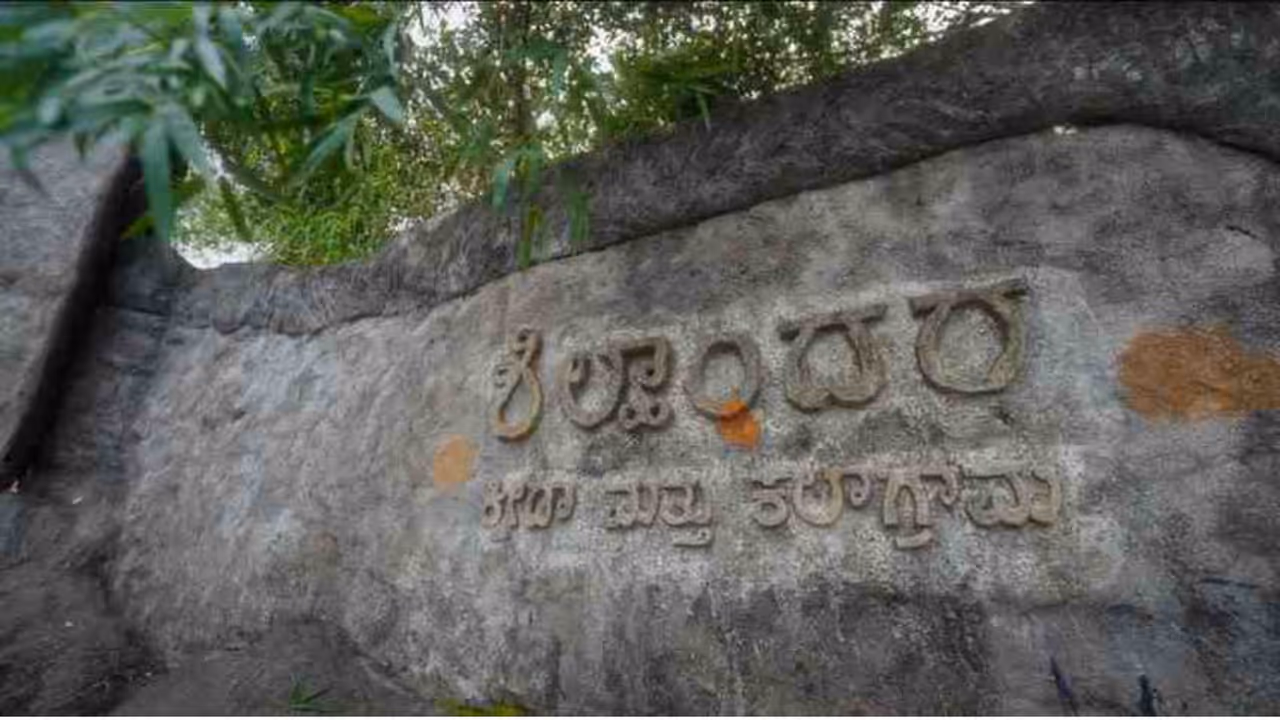 Shilhaandara Resort Shilhaandara Resort