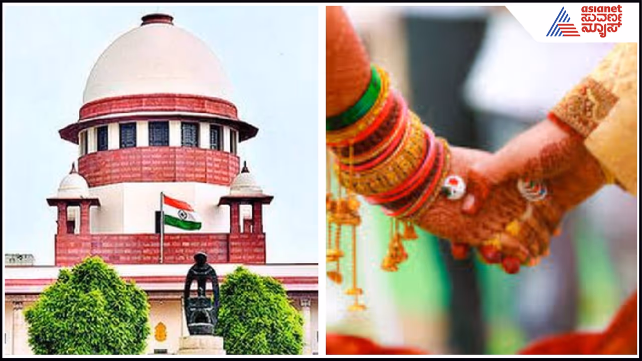 Supreme Court on relationship