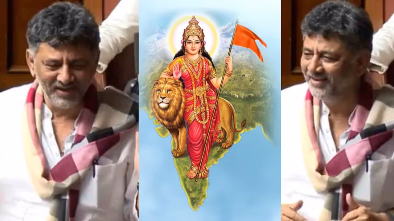 RSS Song DK Shivakumar