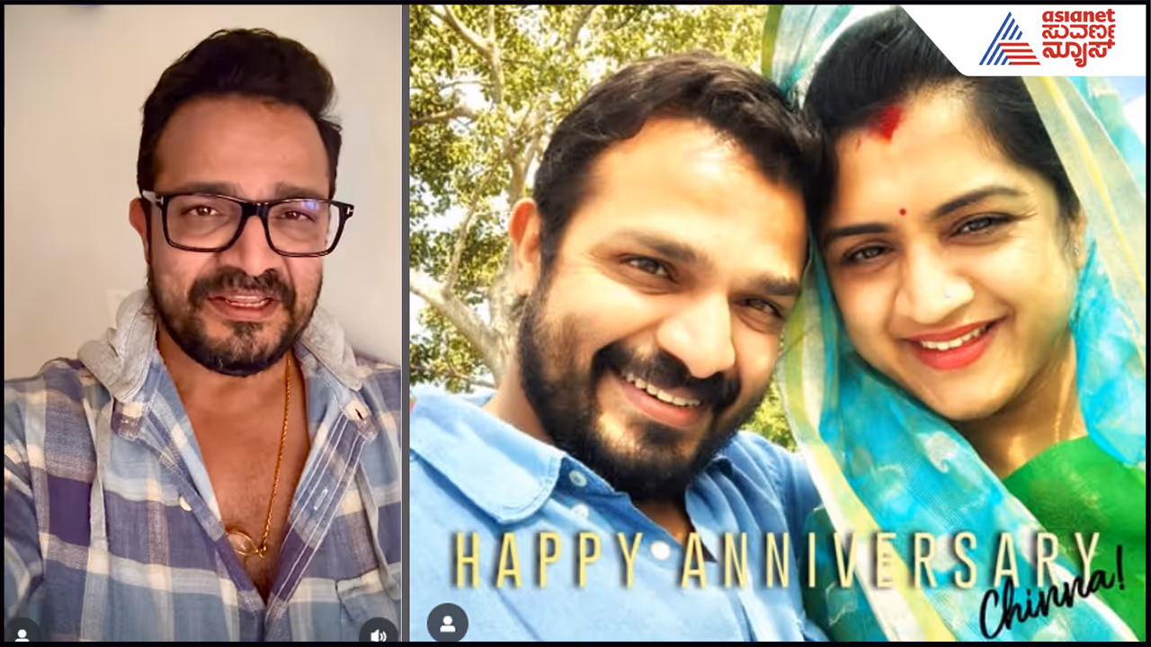 Vijaya Raghavendra wedding Anniversary