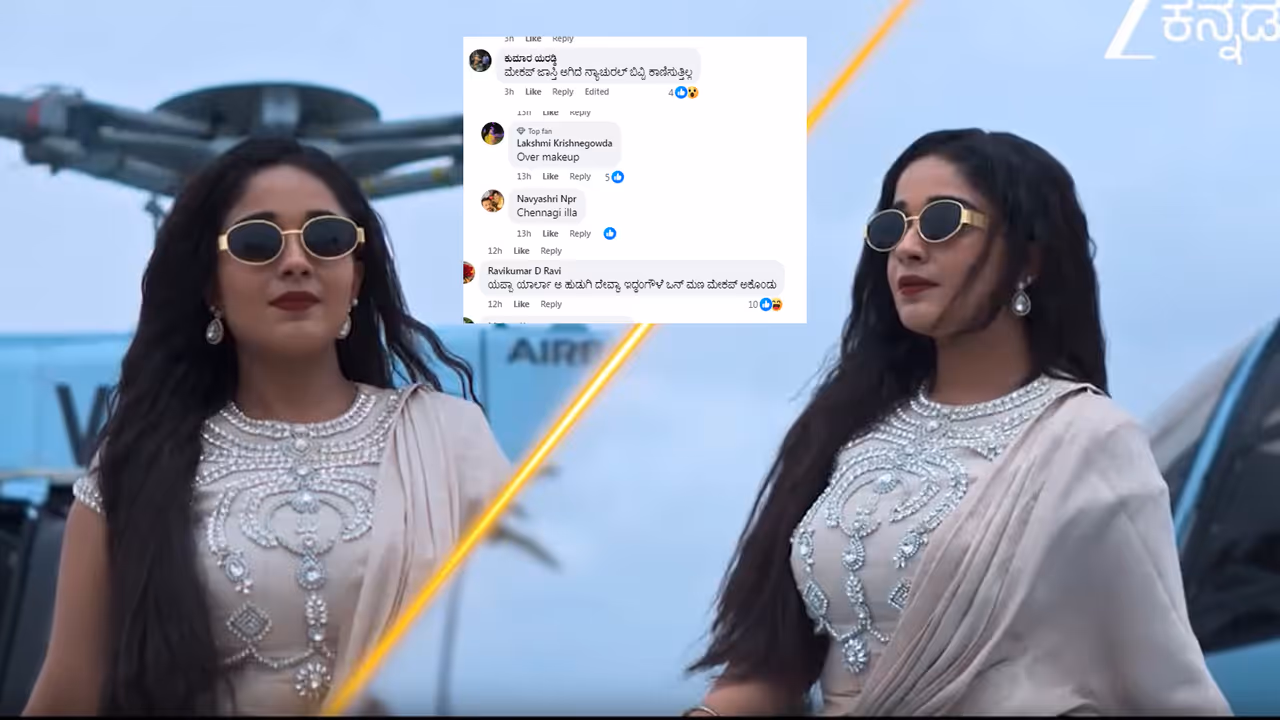 Brahmagantu Deepa Makeup