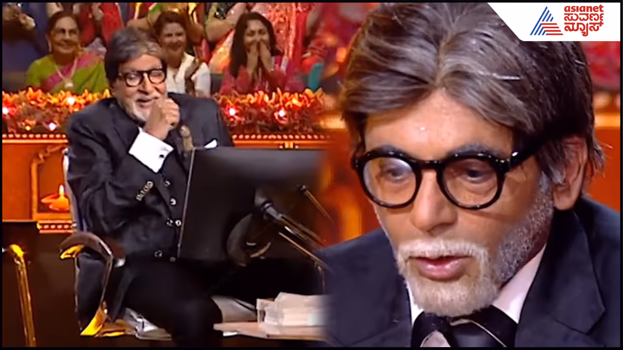 Kaun Banega Crorepathi Kaun Banega Crorepathi