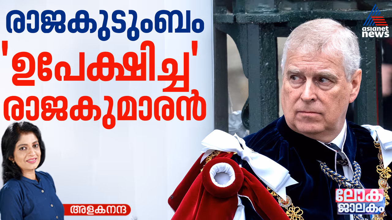 Prince Andrew lost his royal titles Prince Andrew lost his royal titles