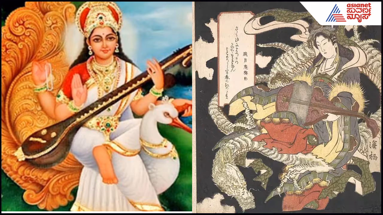 Goddess Saraswati Became Benzaiten In Japanese Culture