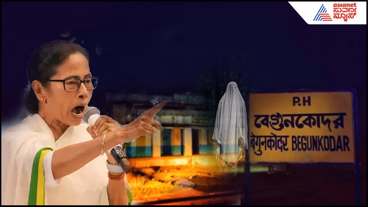 West Bengals Begunkodar station