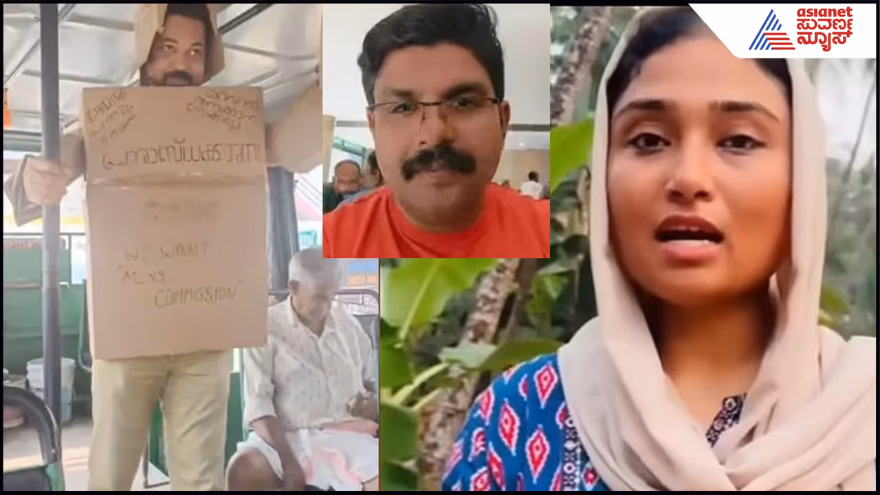 Kerala Bus Trend Kerala Bus Trend