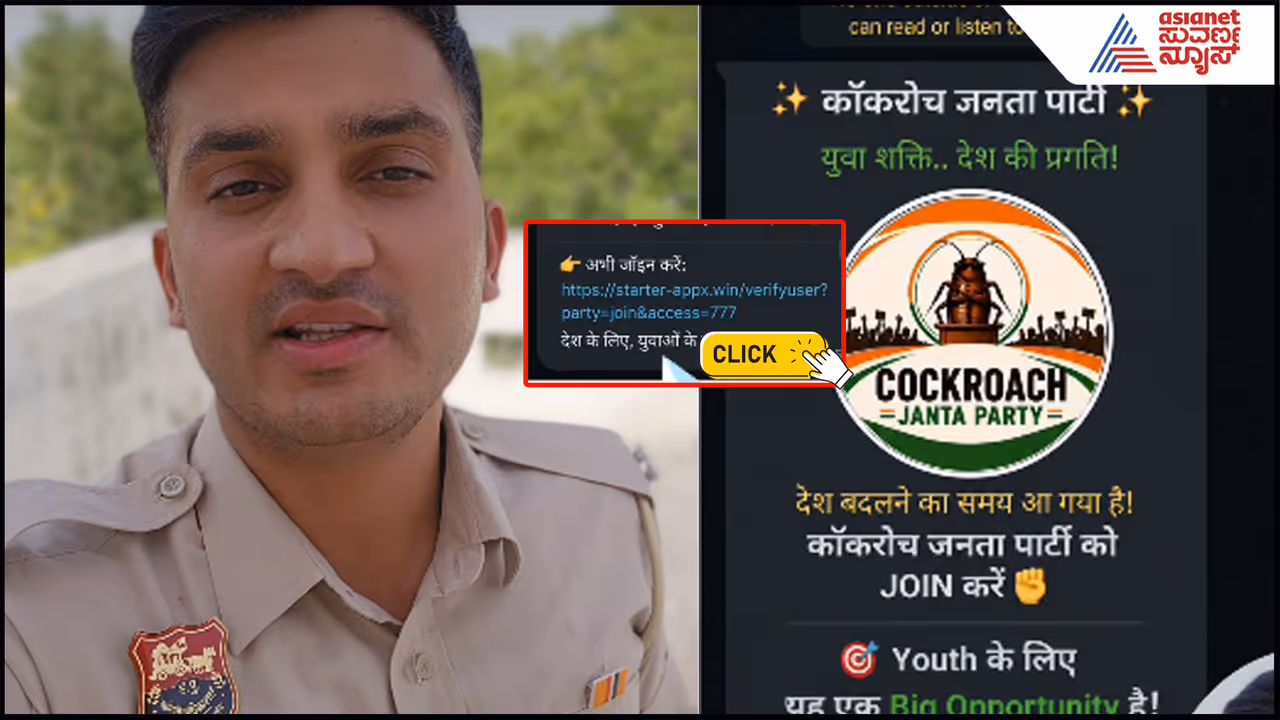 Cockroach Janata Party Cockroach Janata Party