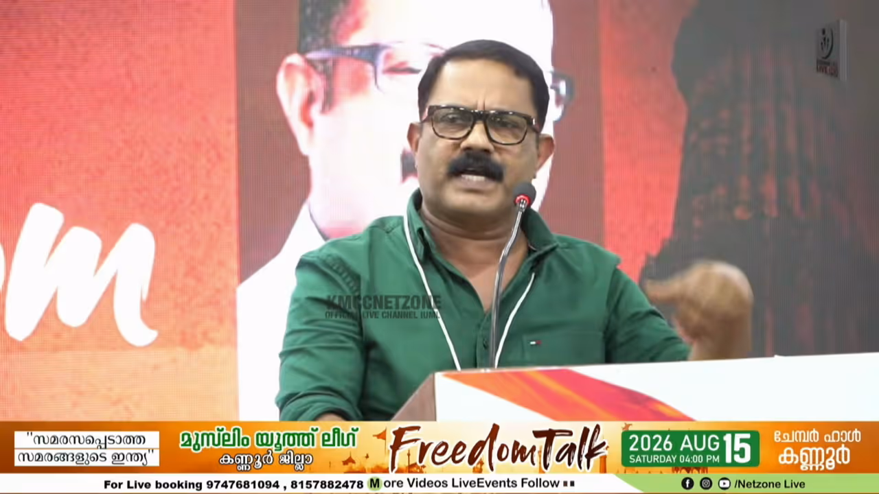KM Shaji KM Shaji