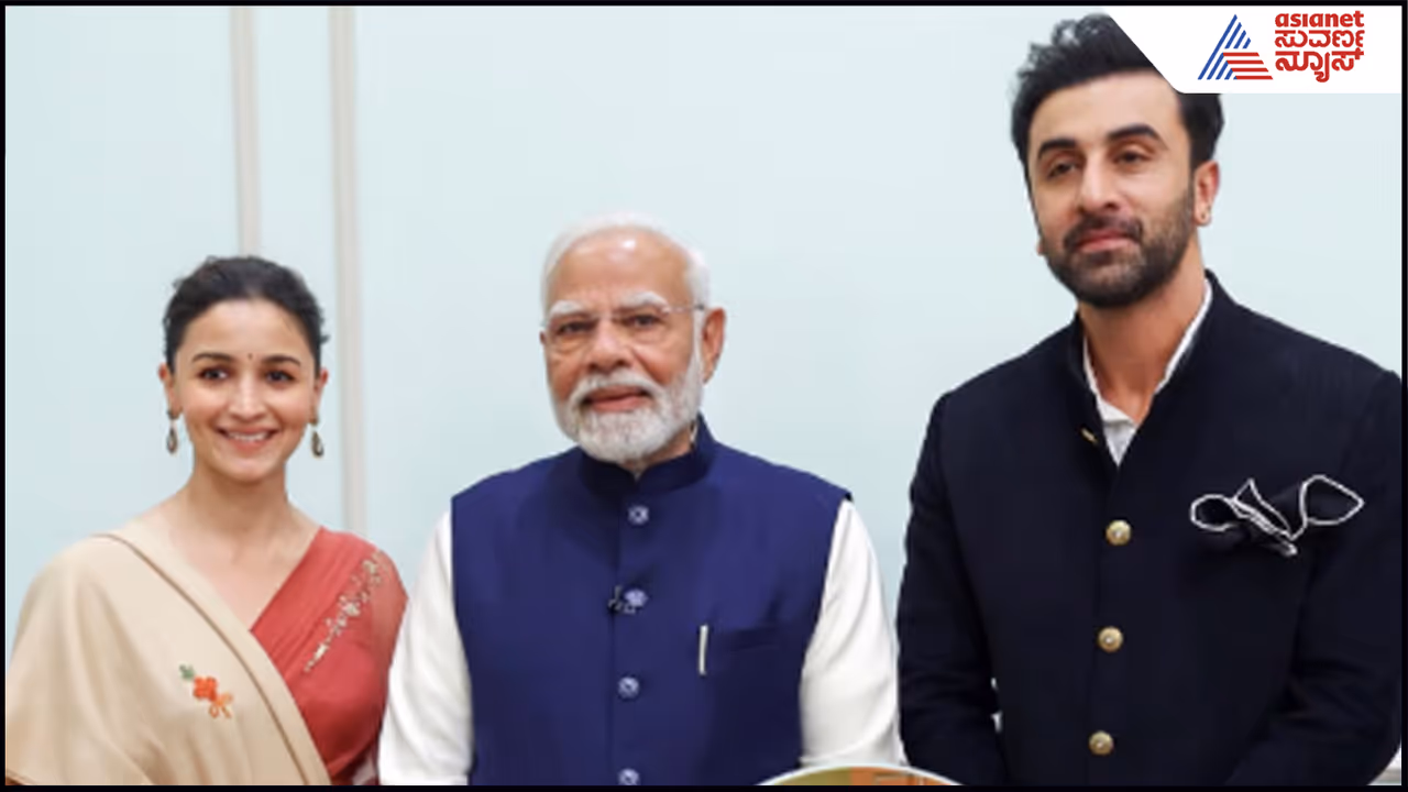 Ranbir Kapoor Alia Bhatt gift to PM Modi Ranbir Kapoor Alia Bhatt gift to PM Modi