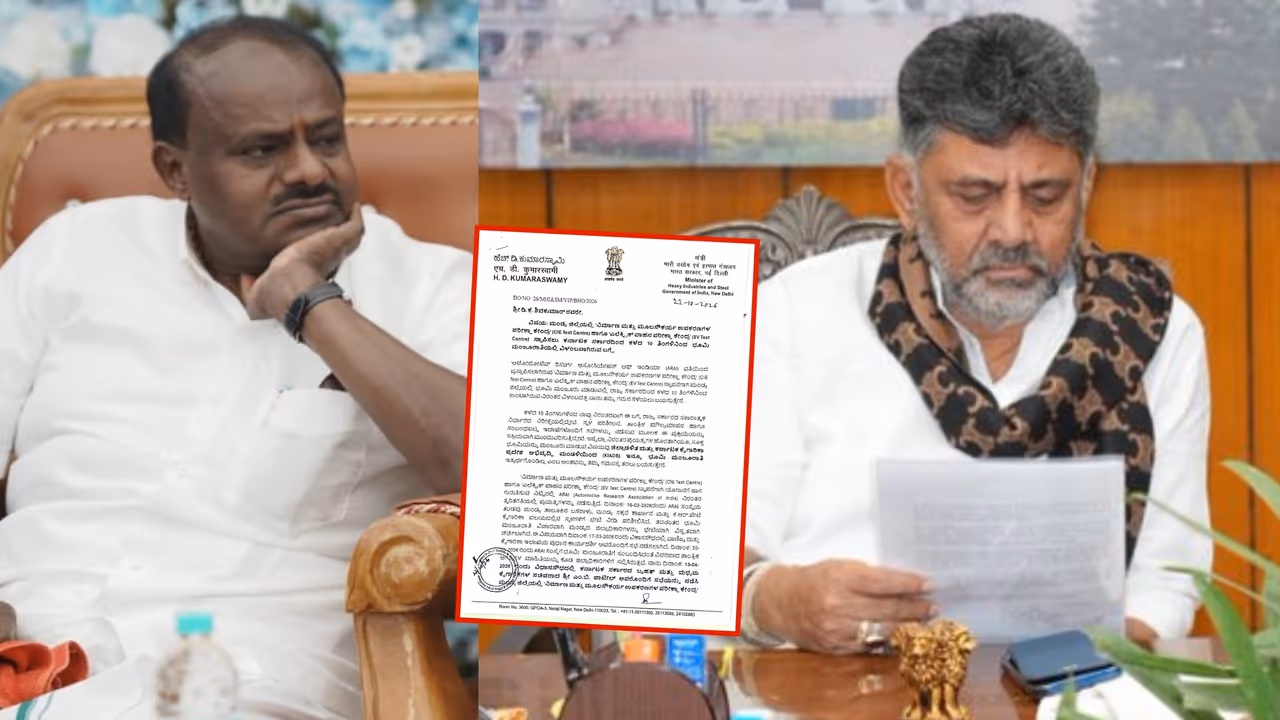 HD kumaraswamy and DK Shivakumar HD kumaraswamy and DK Shivakumar