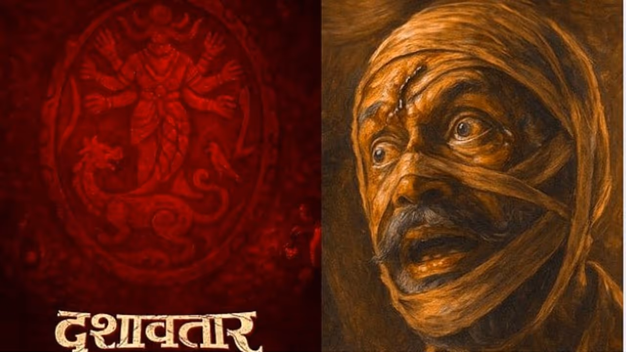 dashavtar movie dashavtar movie