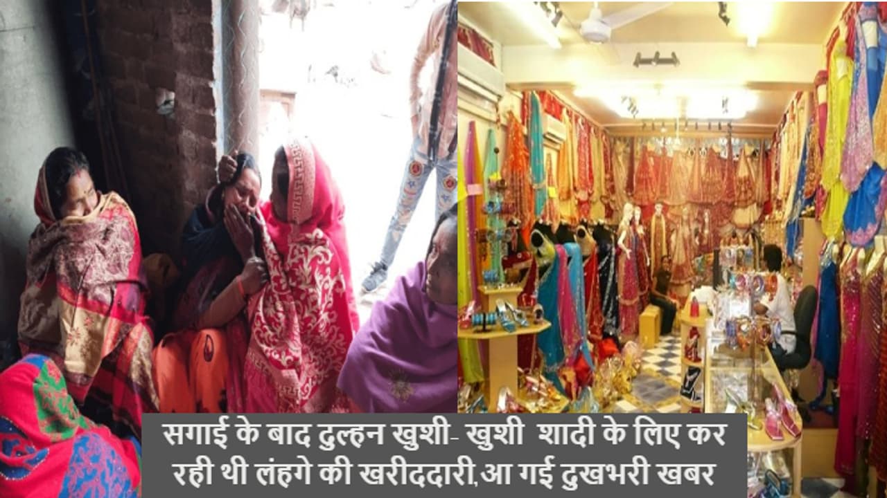 सदमें मे आई सदमें मे आई