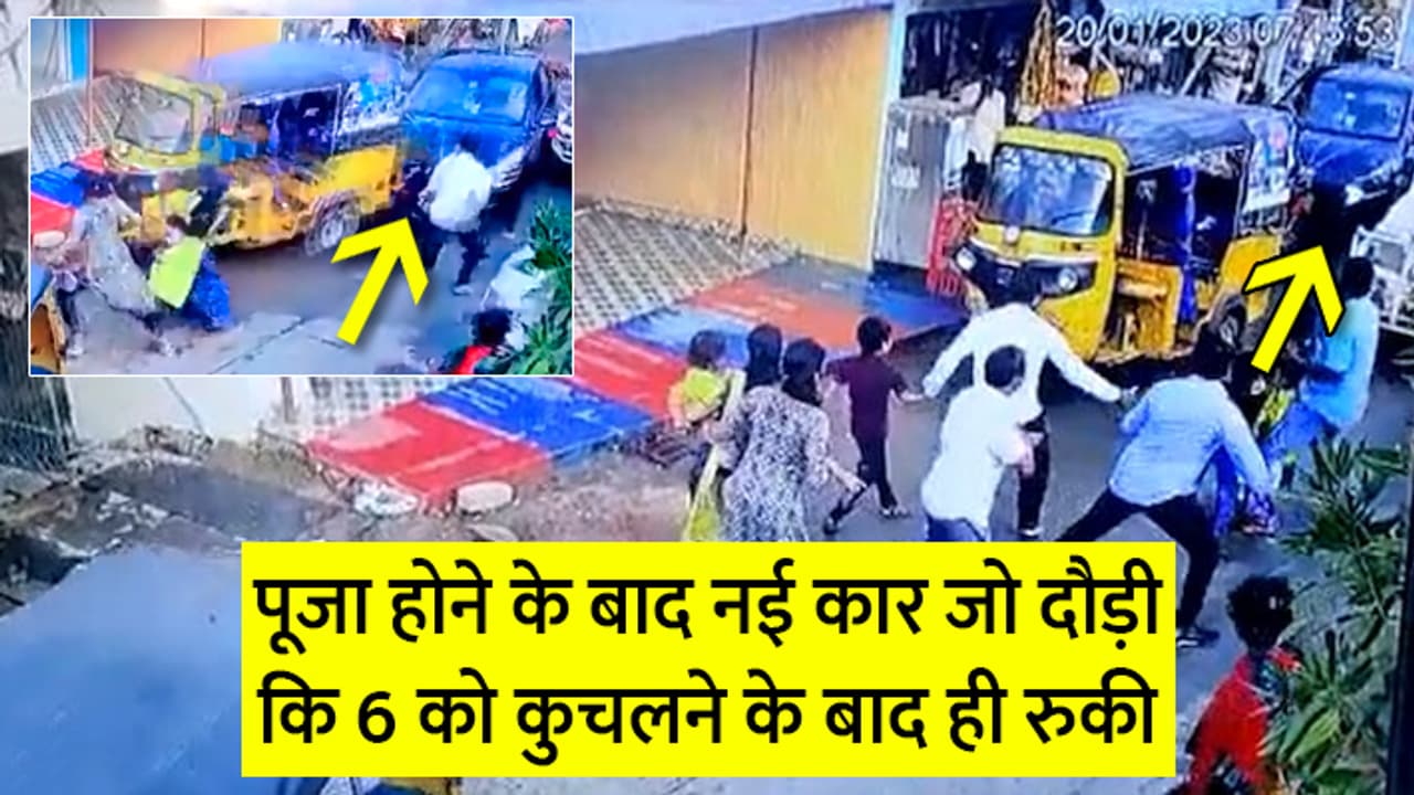 Shocking accident Shocking accident