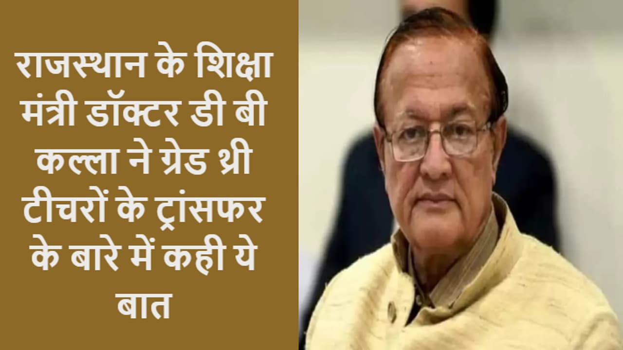 dr D B kalla dr D B kalla