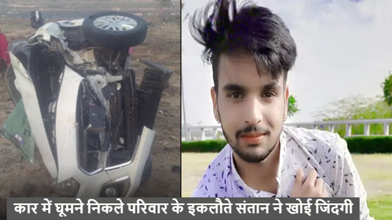 car accident car accident