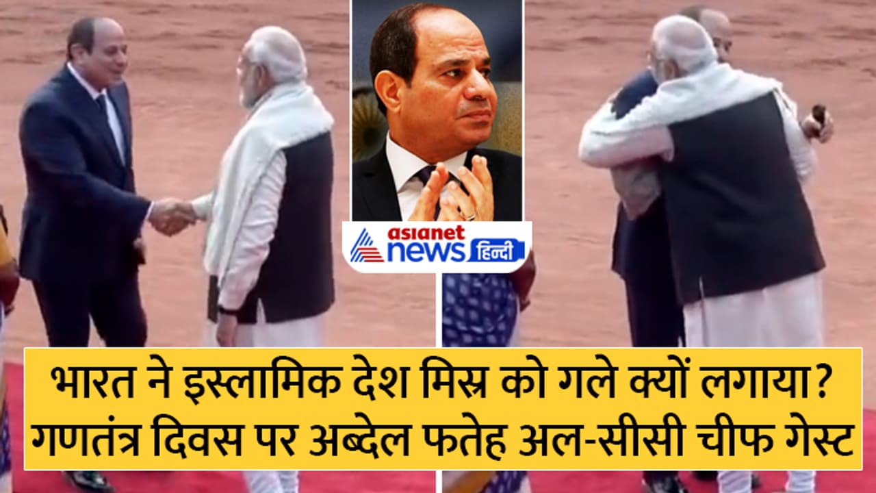 Egyptian President Abdul Fateh al Sisi Egyptian President Abdul Fateh al Sisi