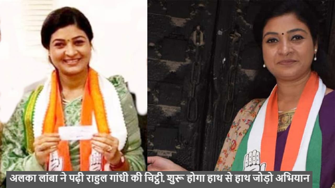 हाथ से हाथ जोड़ो यात्रा हाथ से हाथ जोड़ो यात्रा