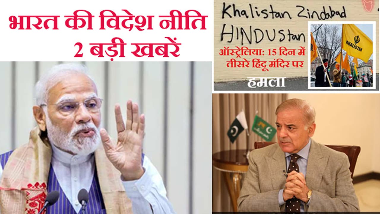 Indian foreign policy Indian foreign policy