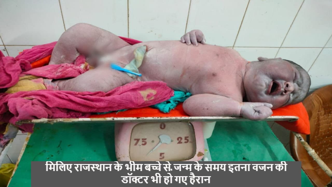 bhim bachha bhim bachha