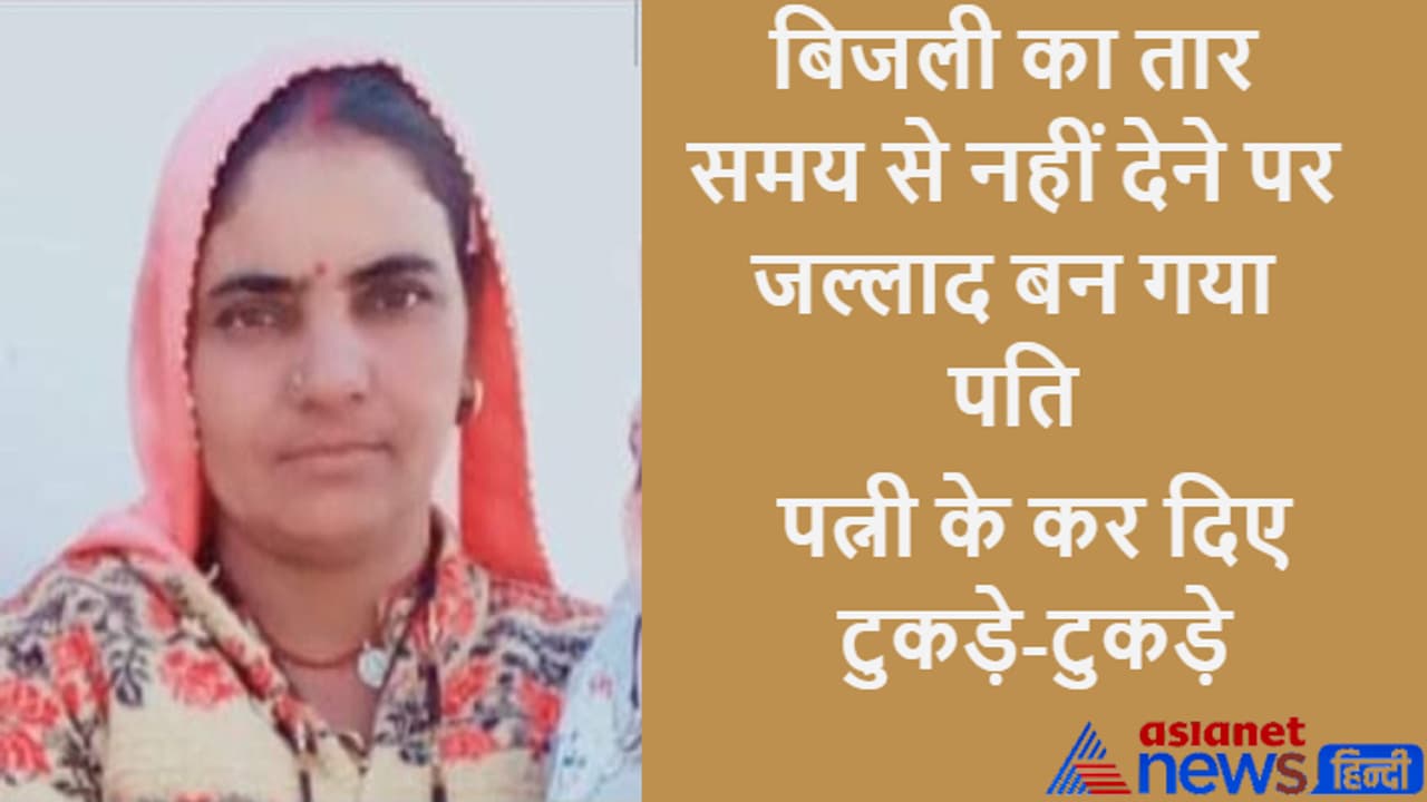 क्राइम क्राइम