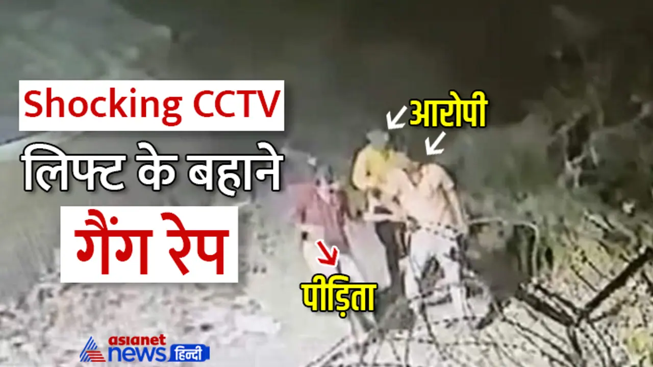 Maharashtra Crime Rape Maharashtra Crime Rape