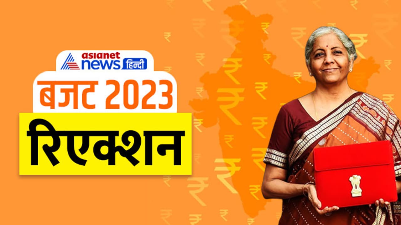 Union Budget 2023 Union Budget 2023