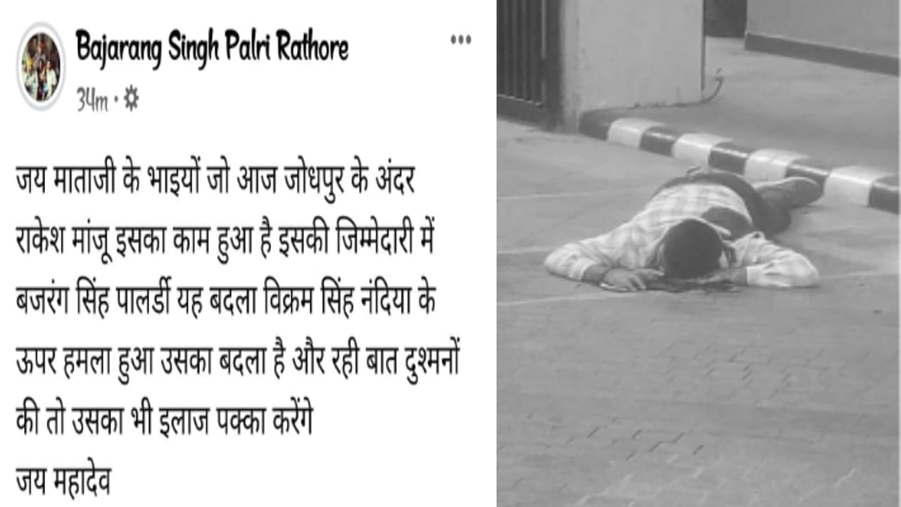 गैंगवार