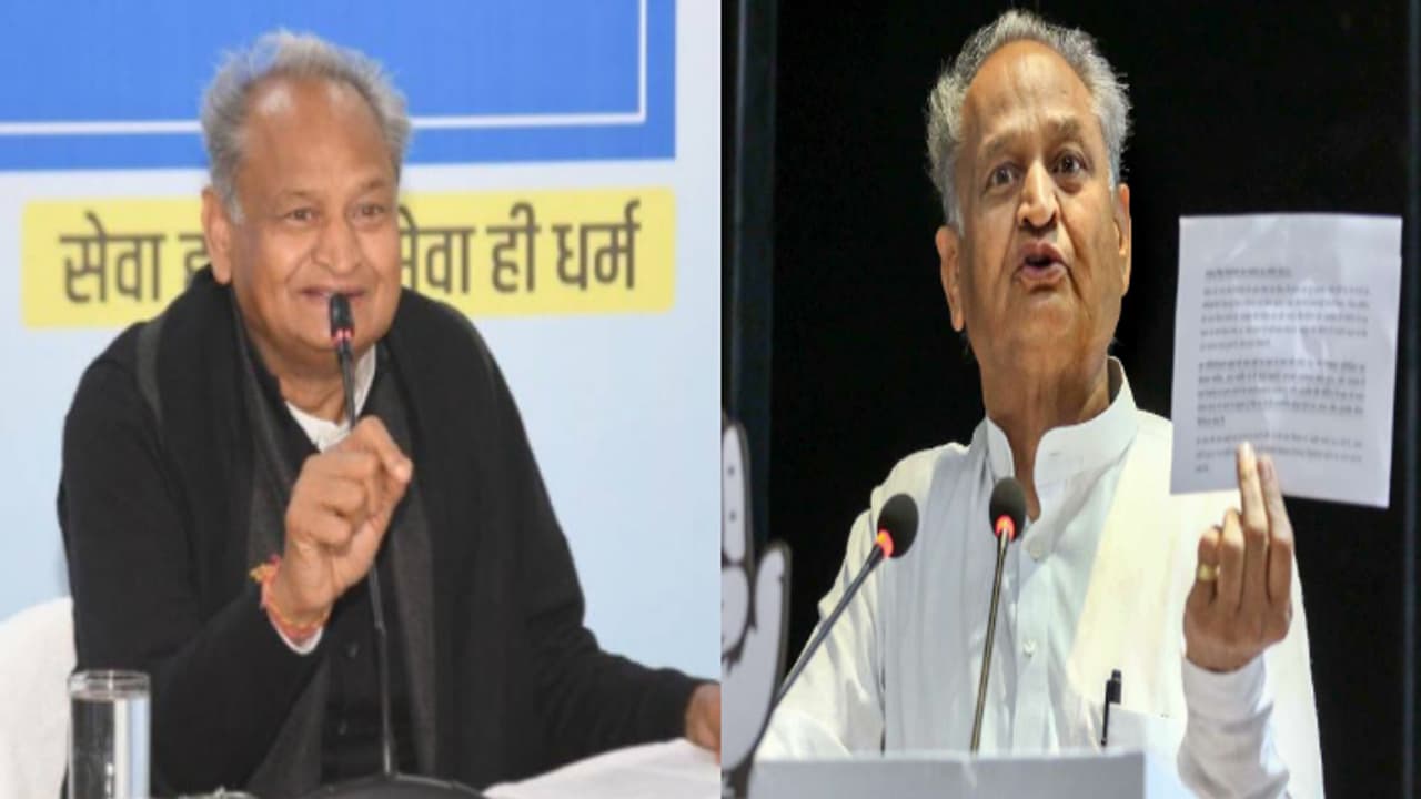 Cm ashok gehlot