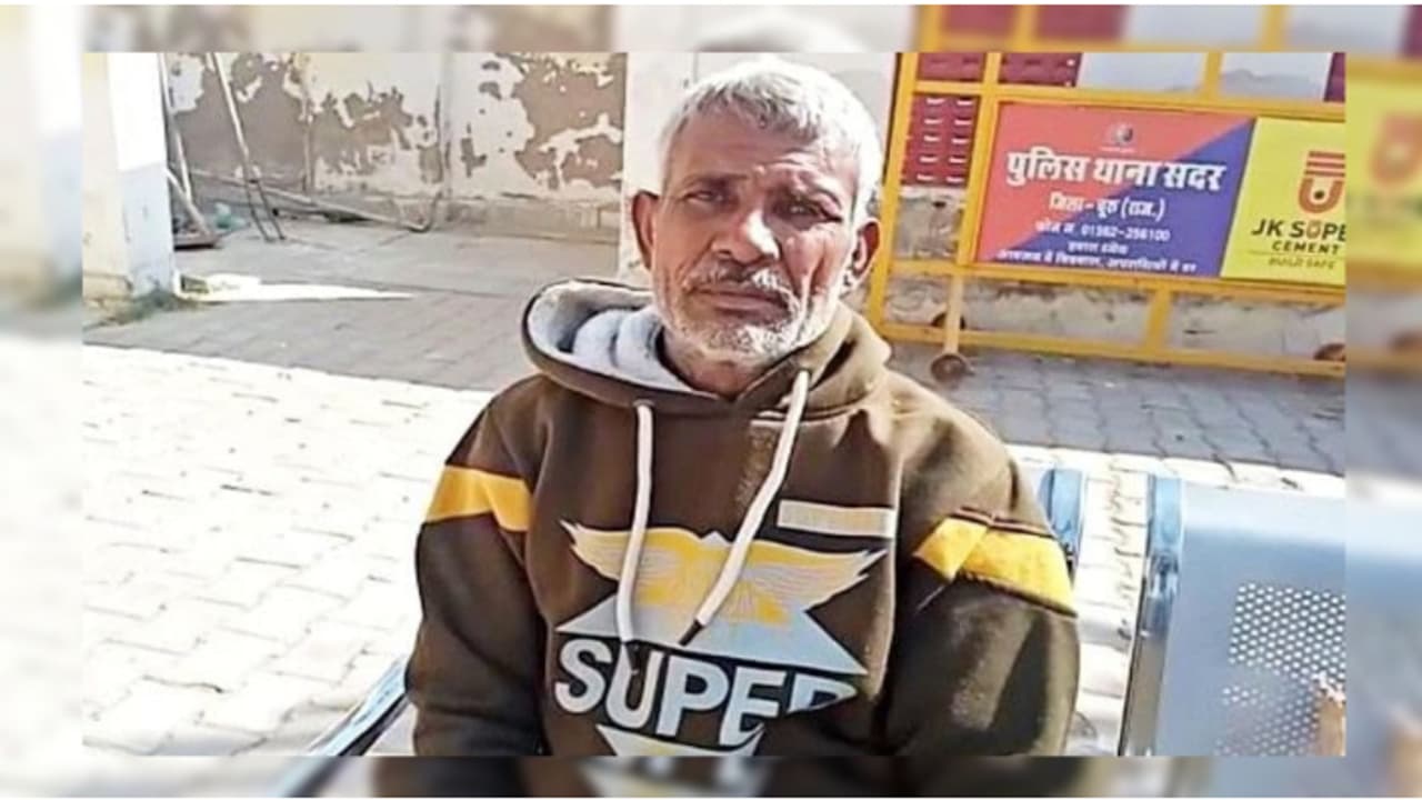 बुजुर्ग की पिटाई