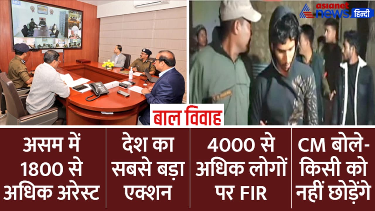 massive crackdown on child marriage massive crackdown on child marriage