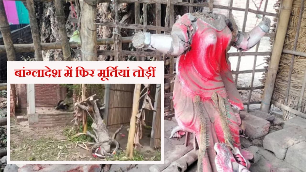 Attack on Hindu community in Bangladesh Attack on Hindu community in Bangladesh