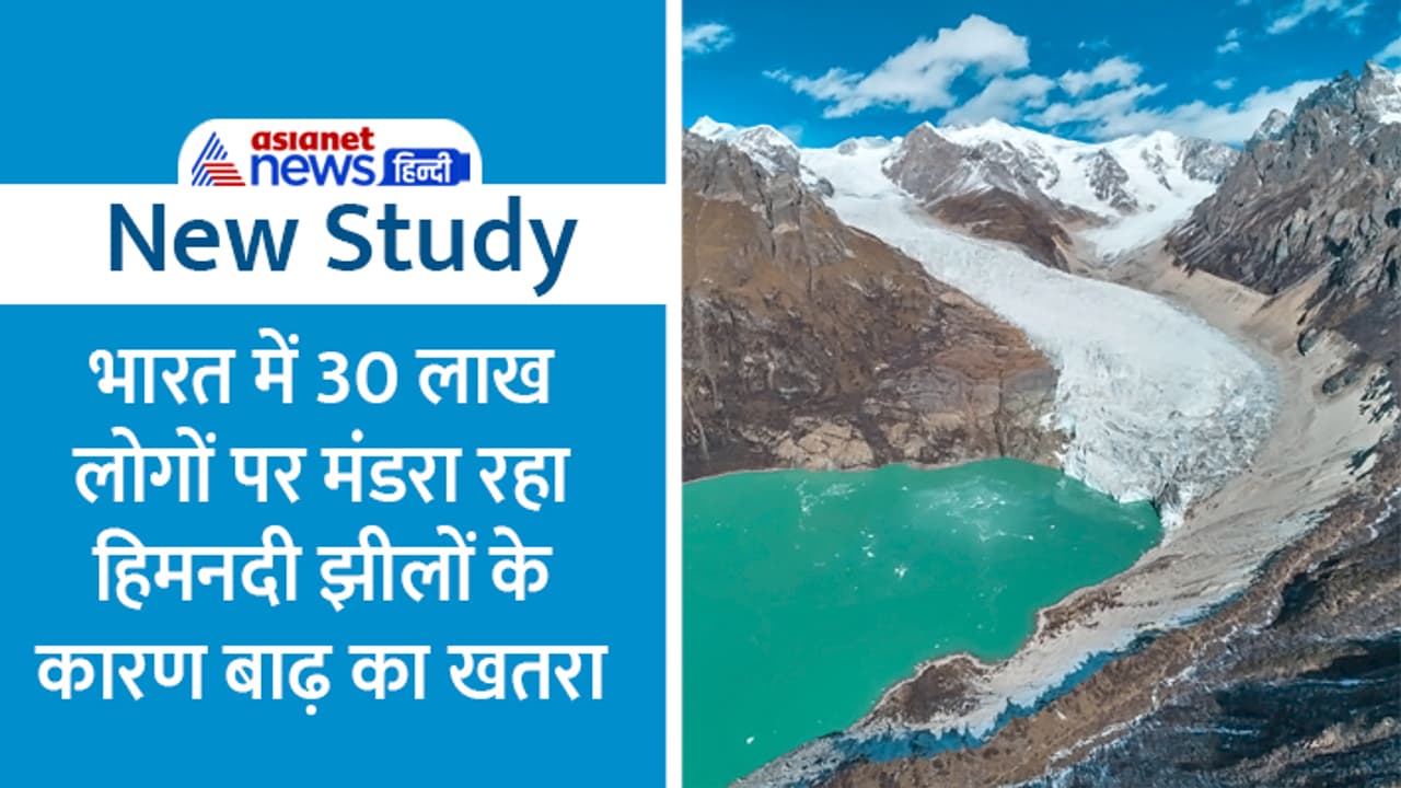 glacial lakes glacial lakes