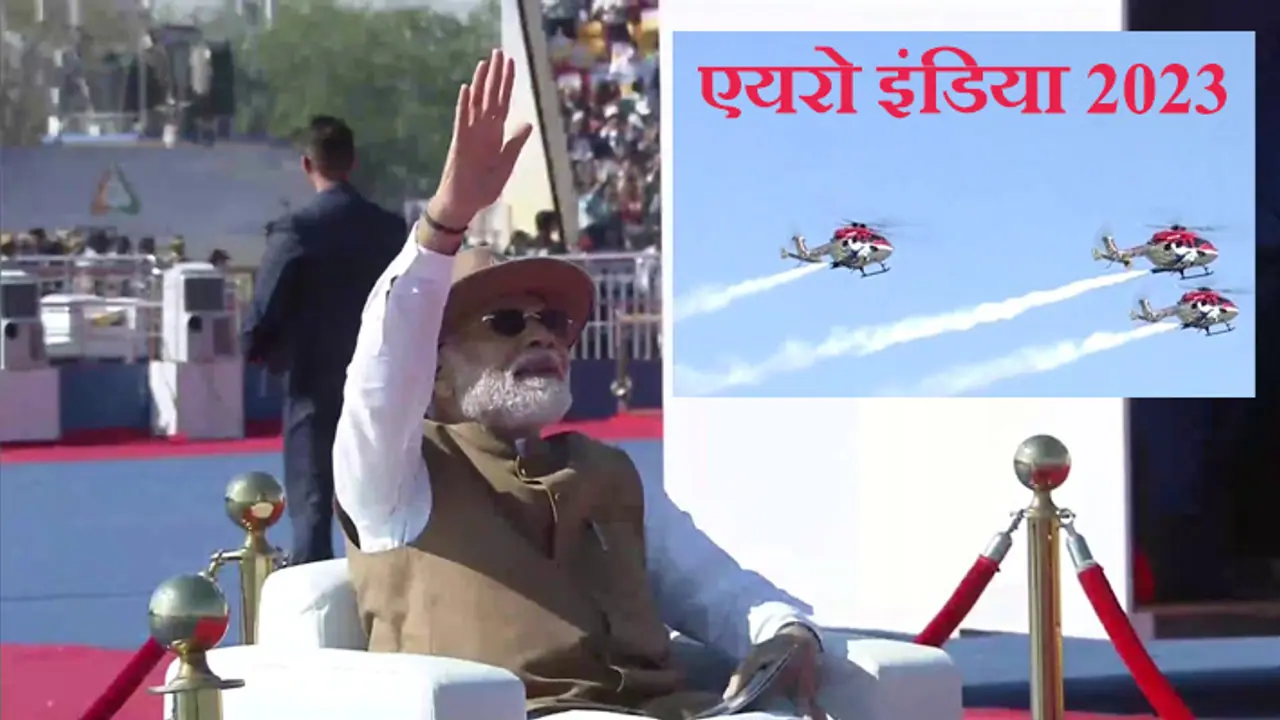  एयरो इंडिया 2023 
