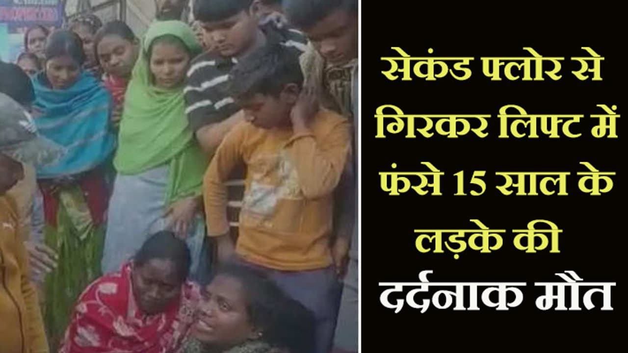 shocking incident shocking incident