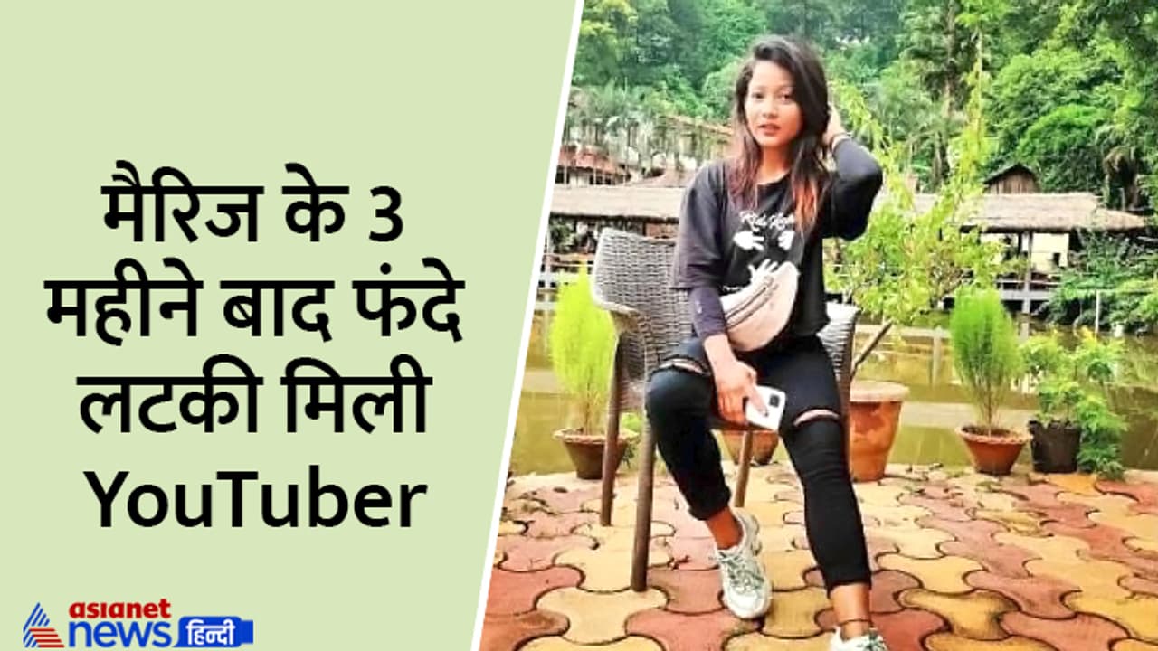 YouTuber Priyolina Nath YouTuber Priyolina Nath